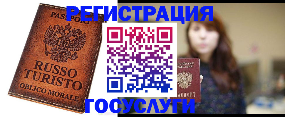 прописка в квартире в Карачеве